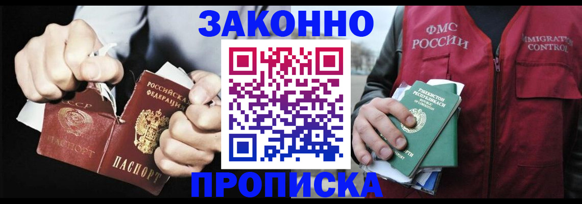 регистрация для дет. сада в Волгореченске