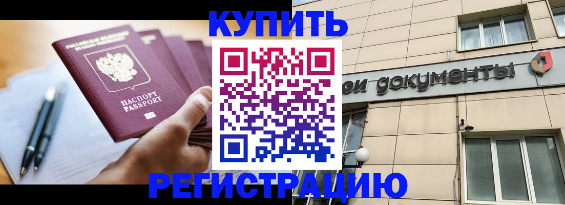 найти адрес прописки в Волгореченске